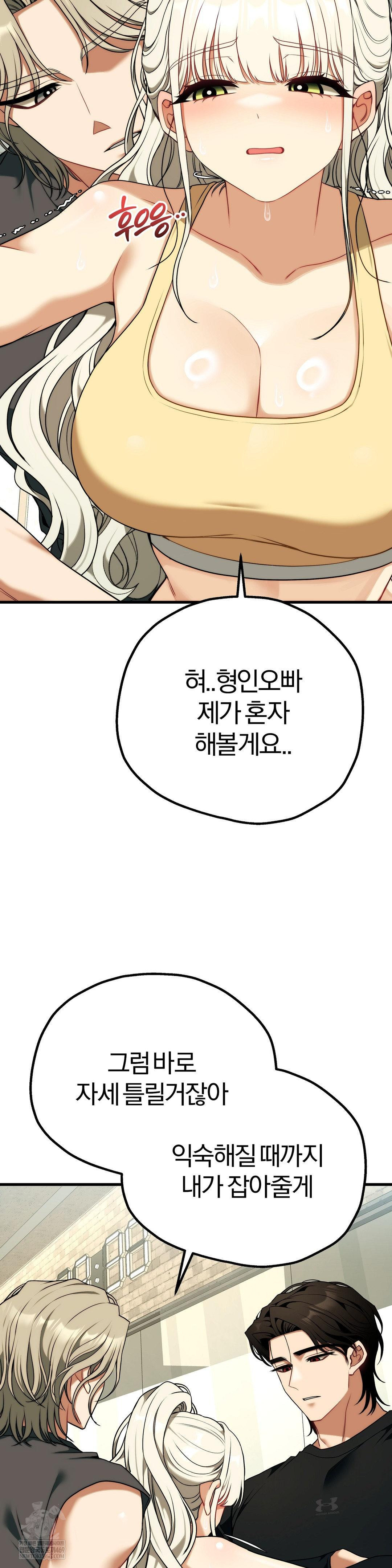 Adult Reading Club Raw 26