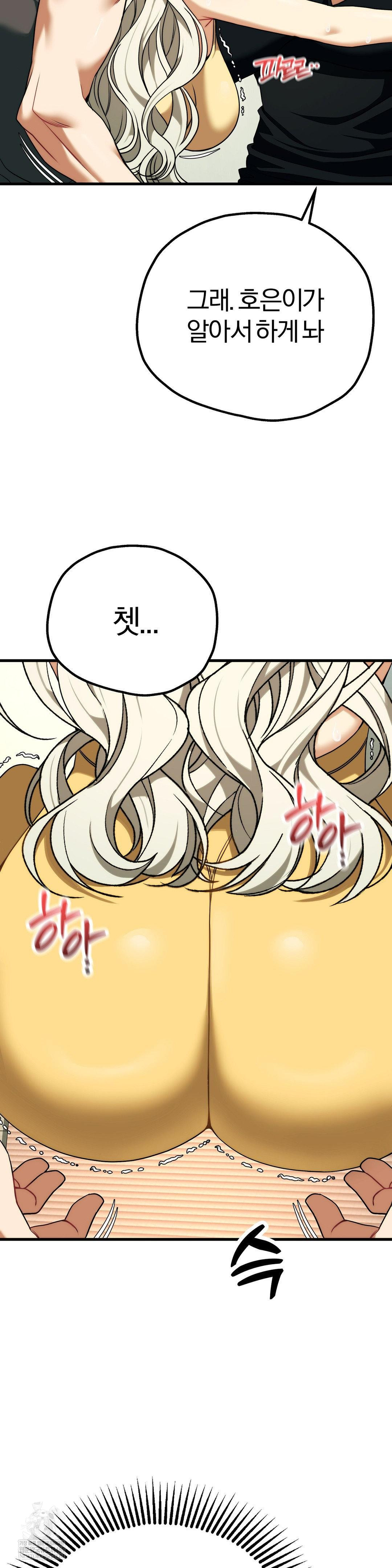 Adult Reading Club Raw 27