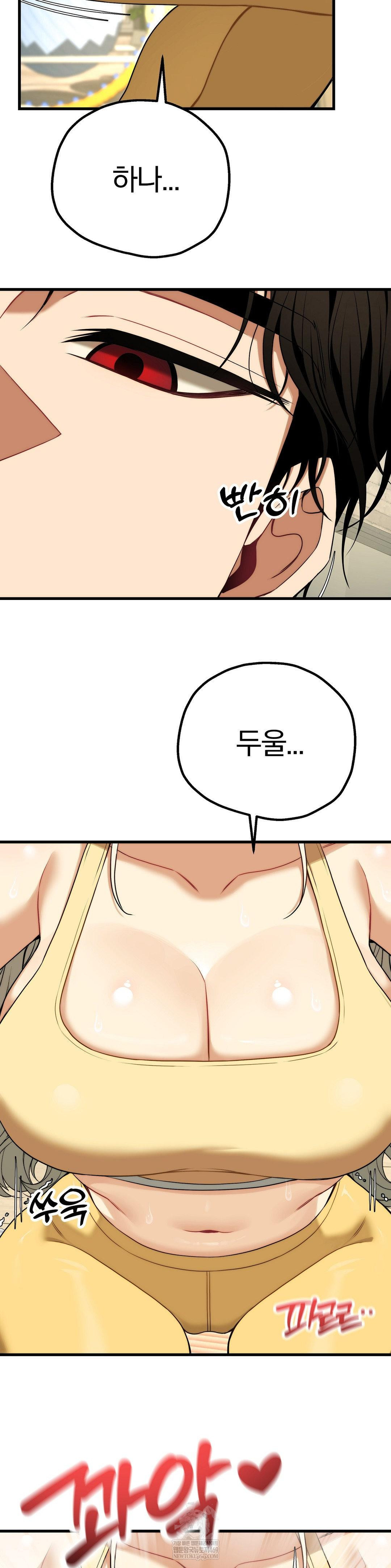 Adult Reading Club Raw 29
