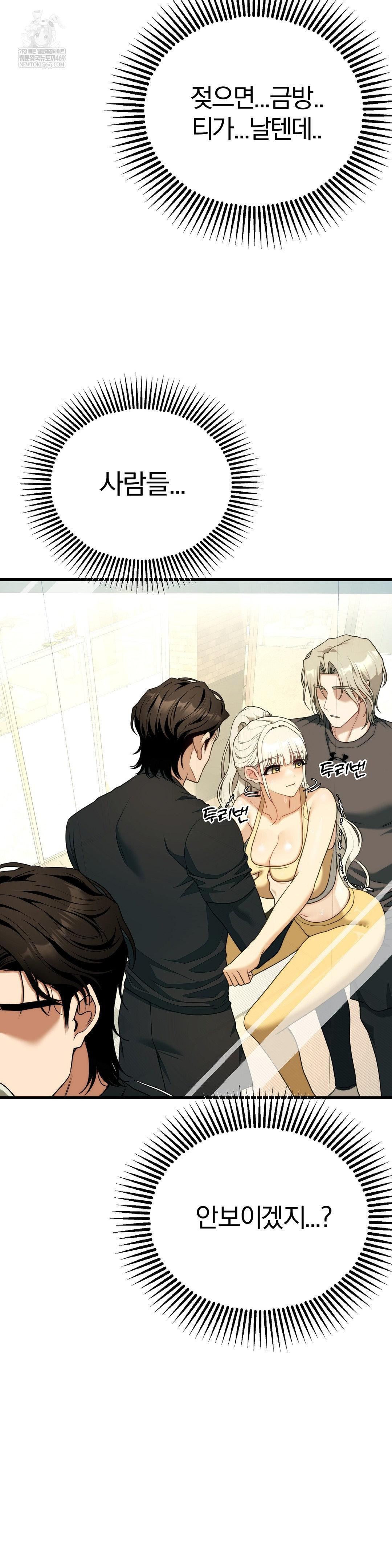 Adult Reading Club Raw 33