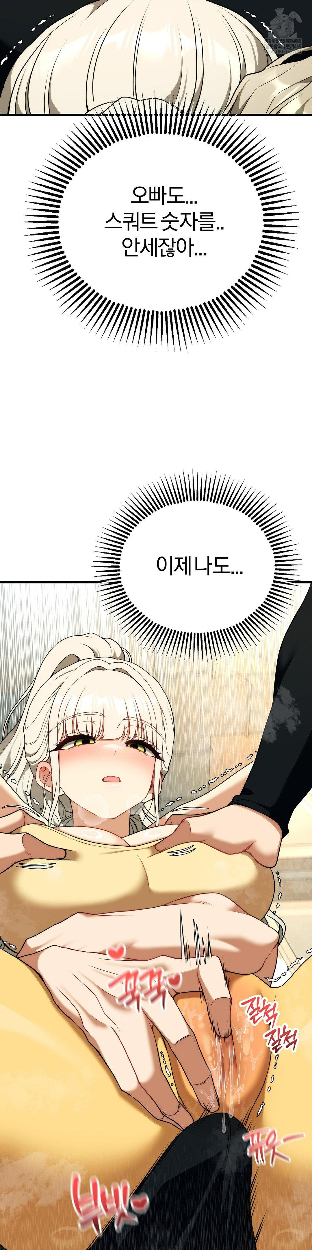 Adult Reading Club Raw 15