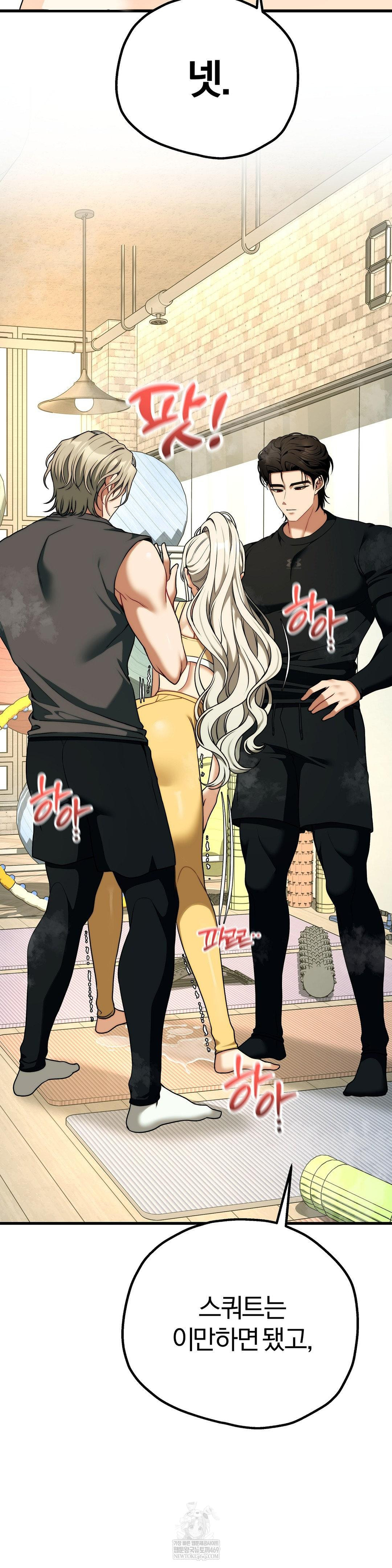 Adult Reading Club Raw 17