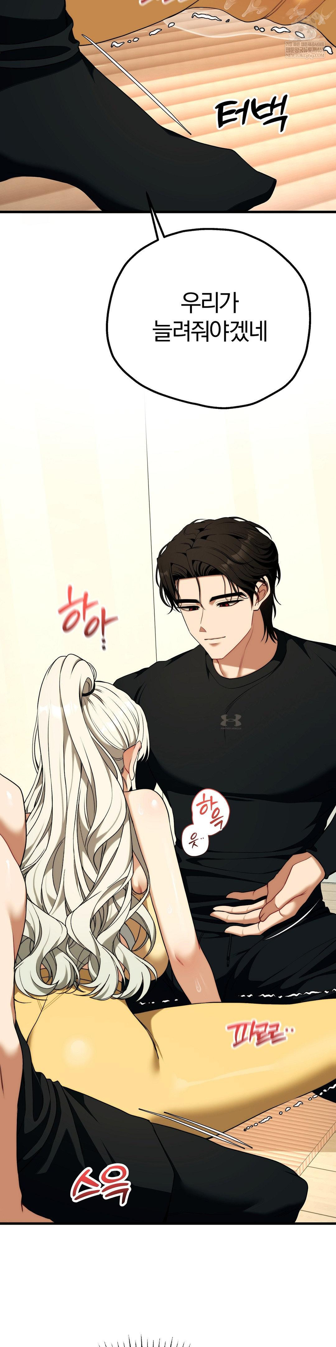 Adult Reading Club Raw 22