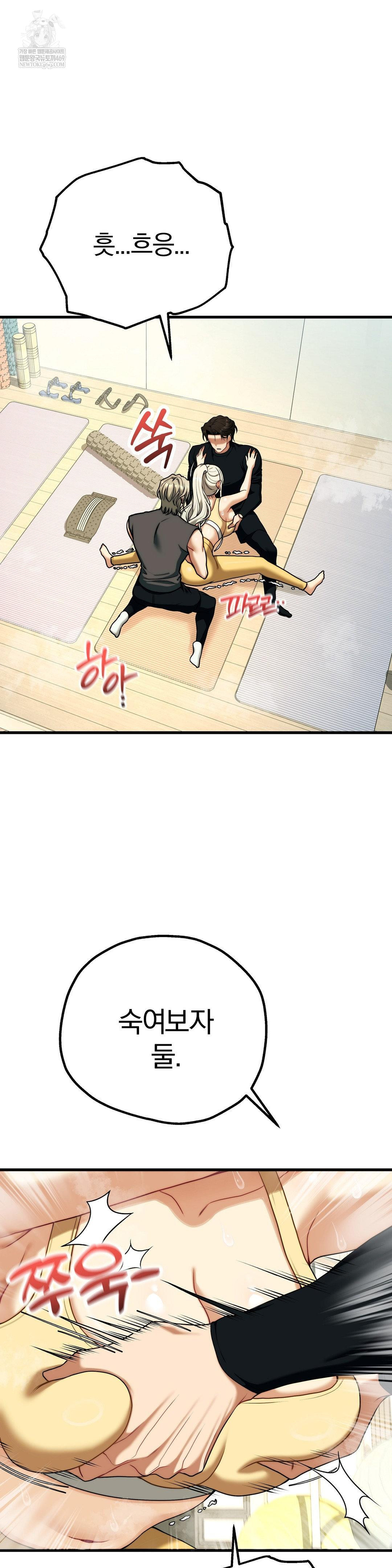Adult Reading Club Raw 32
