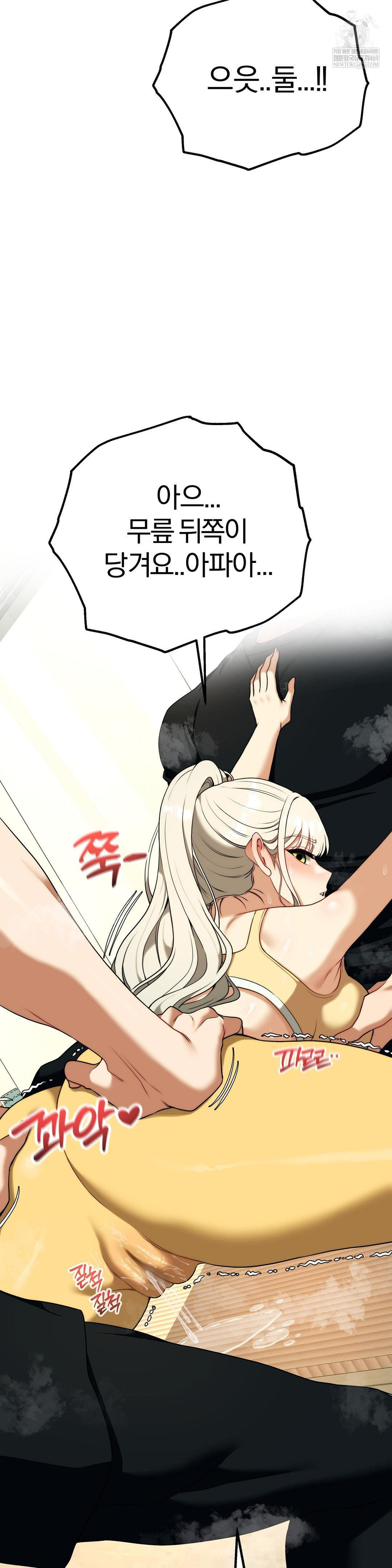 Adult Reading Club Raw 33