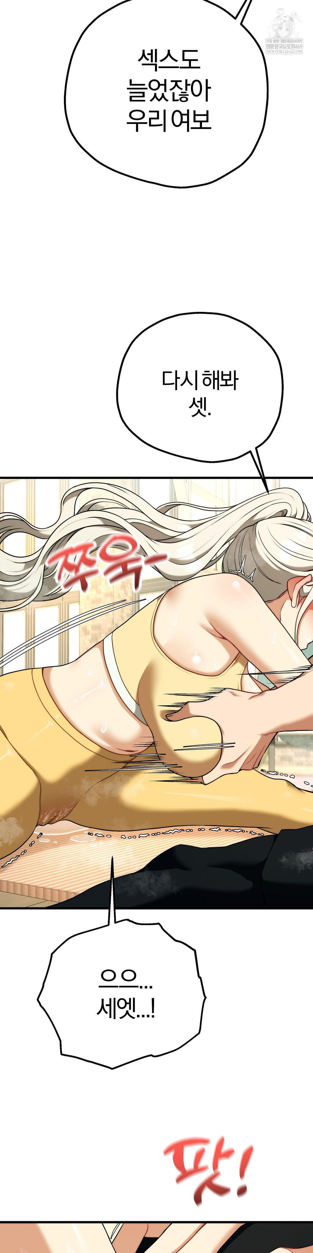 Adult Reading Club Raw 36