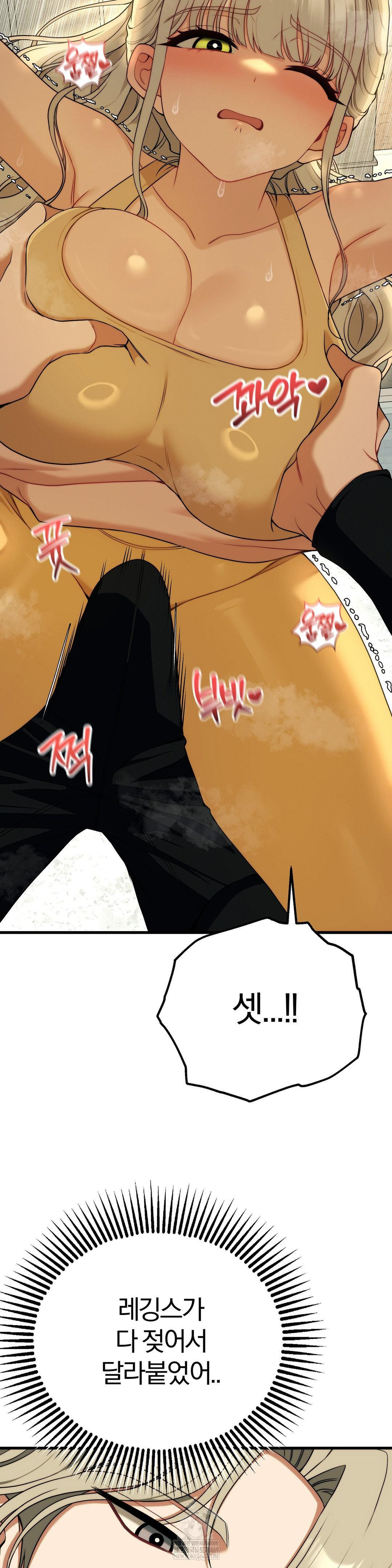 Adult Reading Club Raw 7