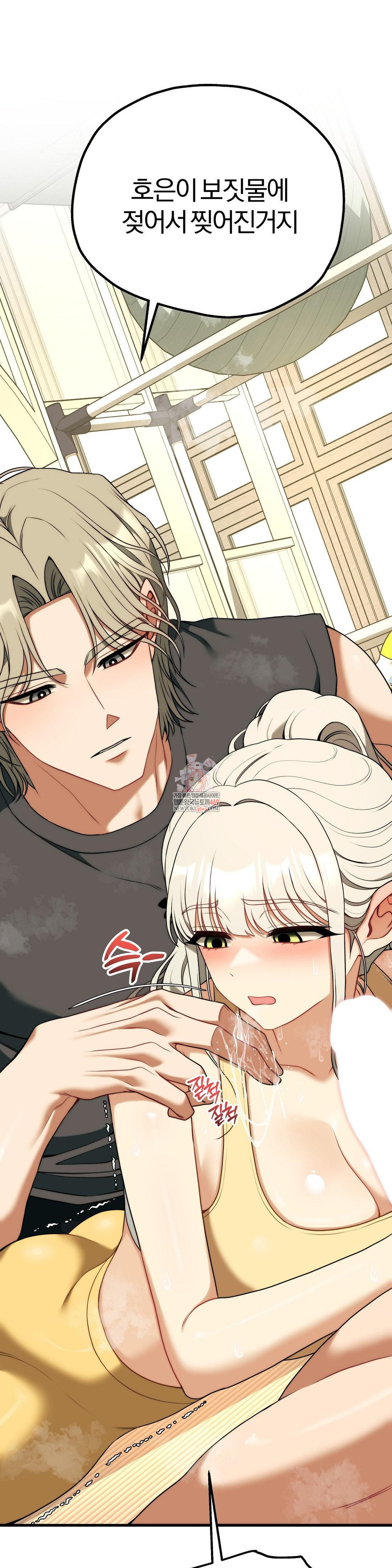 Adult Reading Club Raw 1