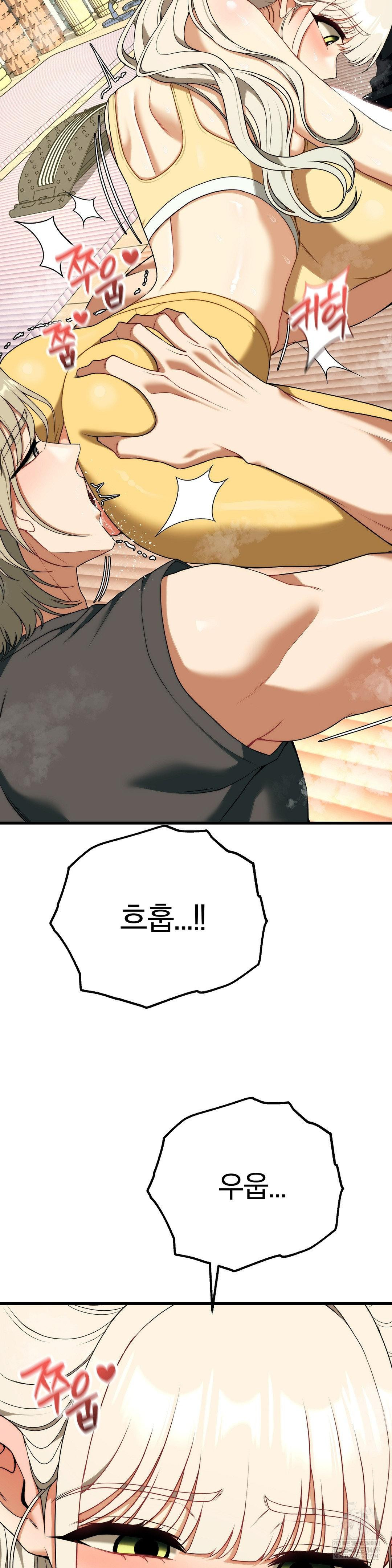 Adult Reading Club Raw 17