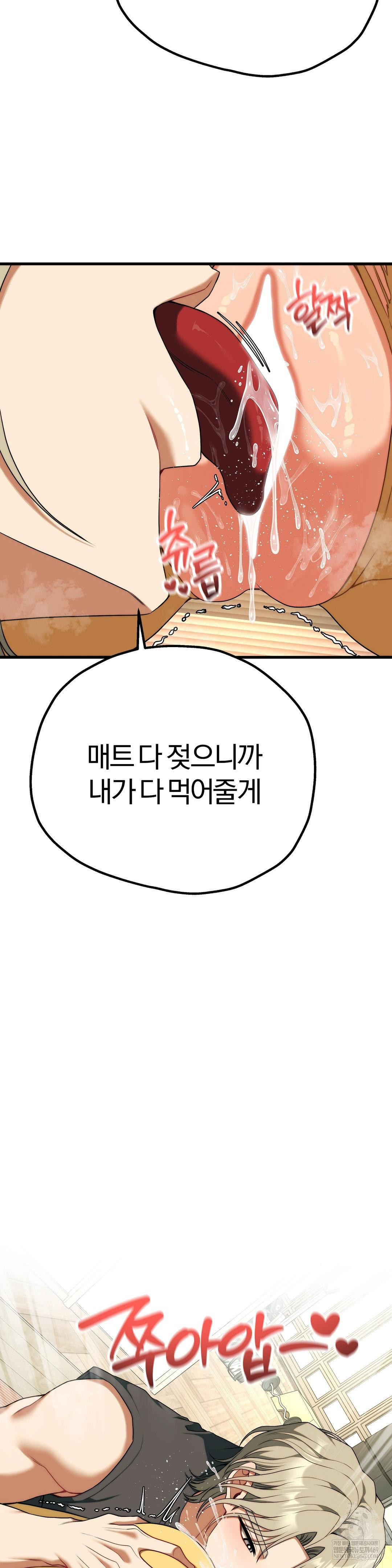 Adult Reading Club Raw 19