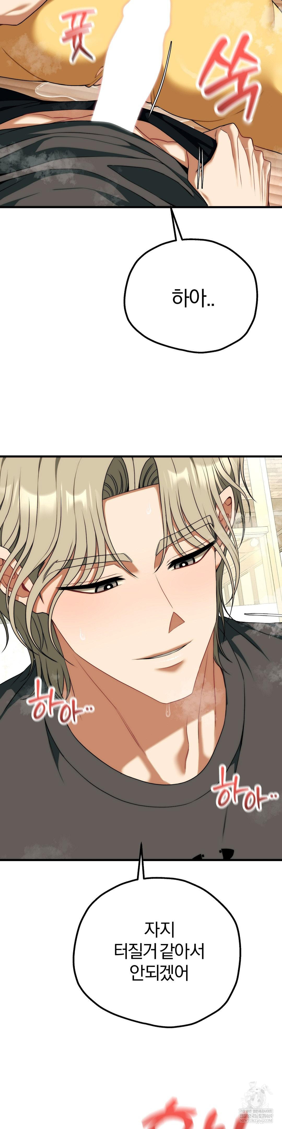 Adult Reading Club Raw 28