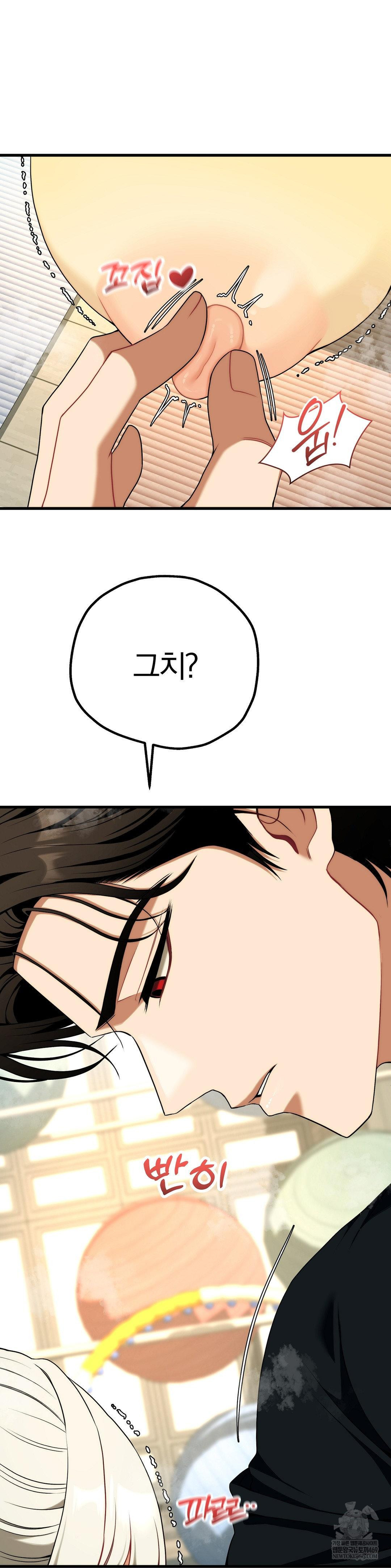 Adult Reading Club Raw 30