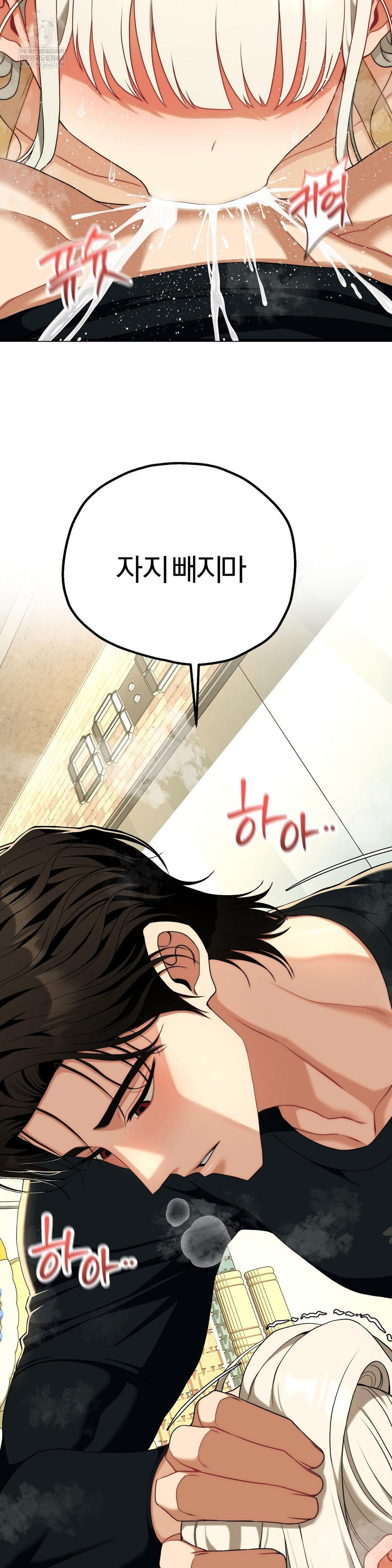 Adult Reading Club Raw 43