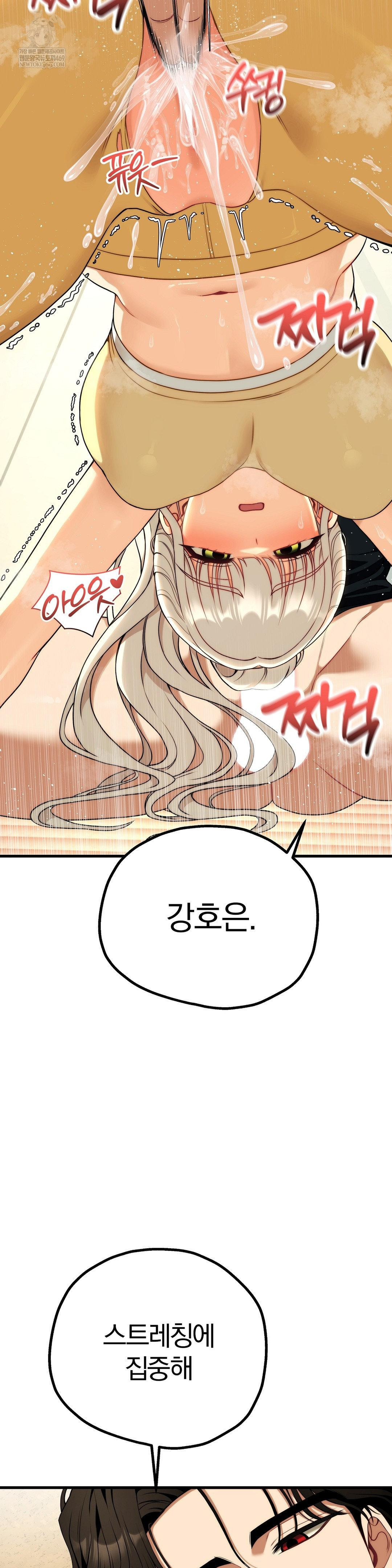Adult Reading Club Raw 6