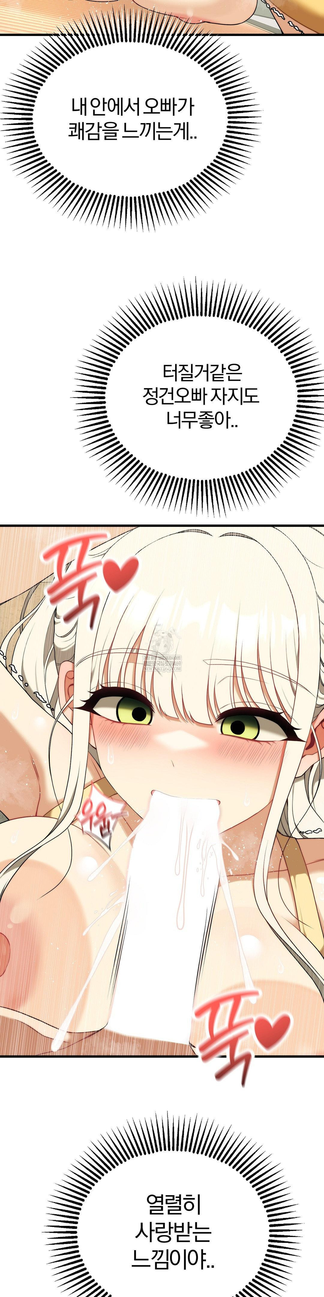 Adult Reading Club Raw 13