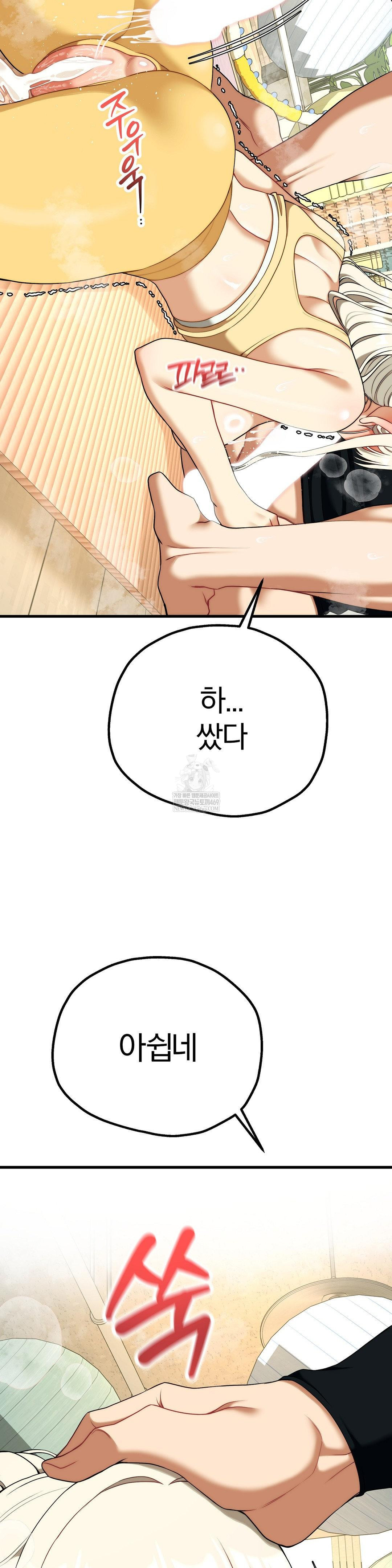 Adult Reading Club Raw 15