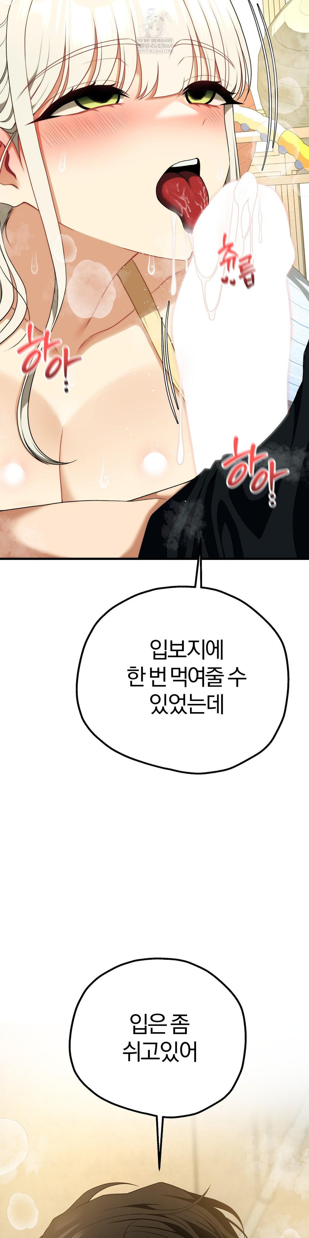 Adult Reading Club Raw 16