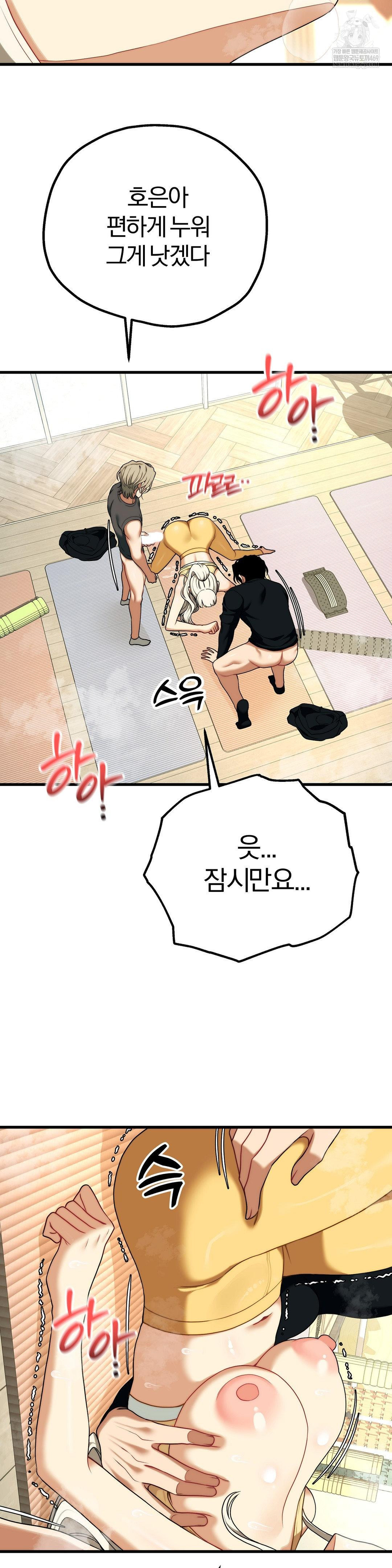 Adult Reading Club Raw 18