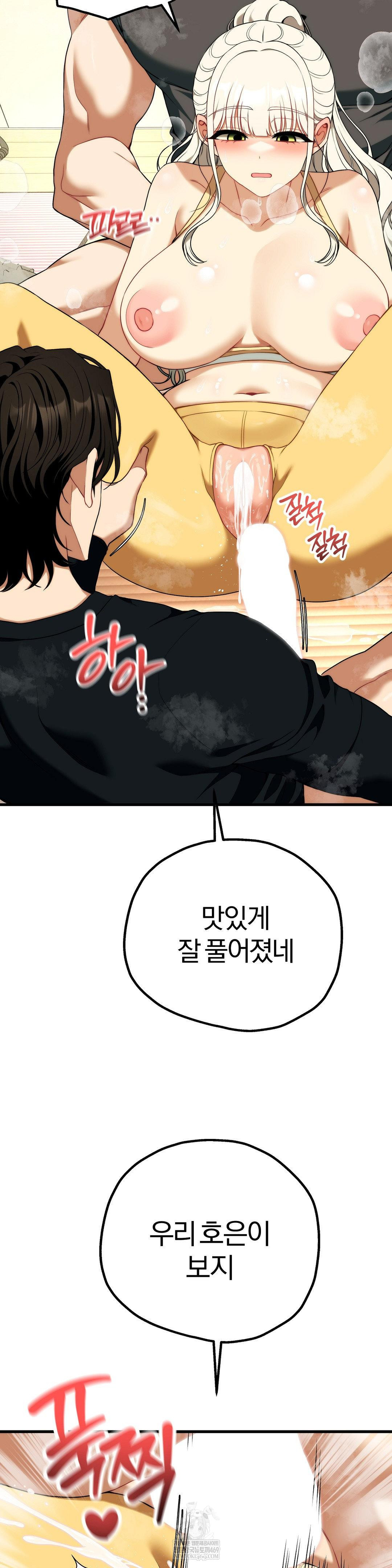 Adult Reading Club Raw 20