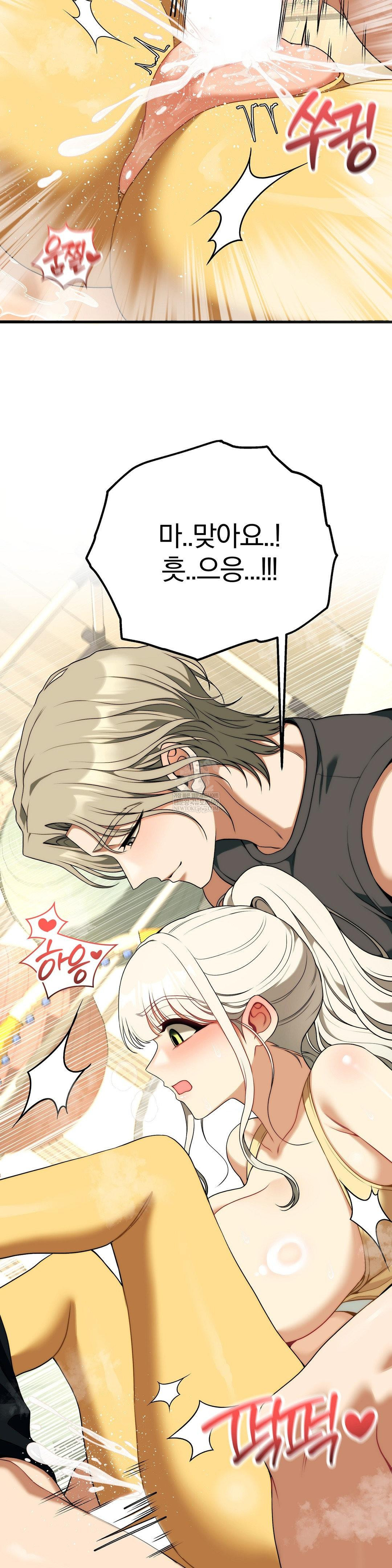 Adult Reading Club Raw 21