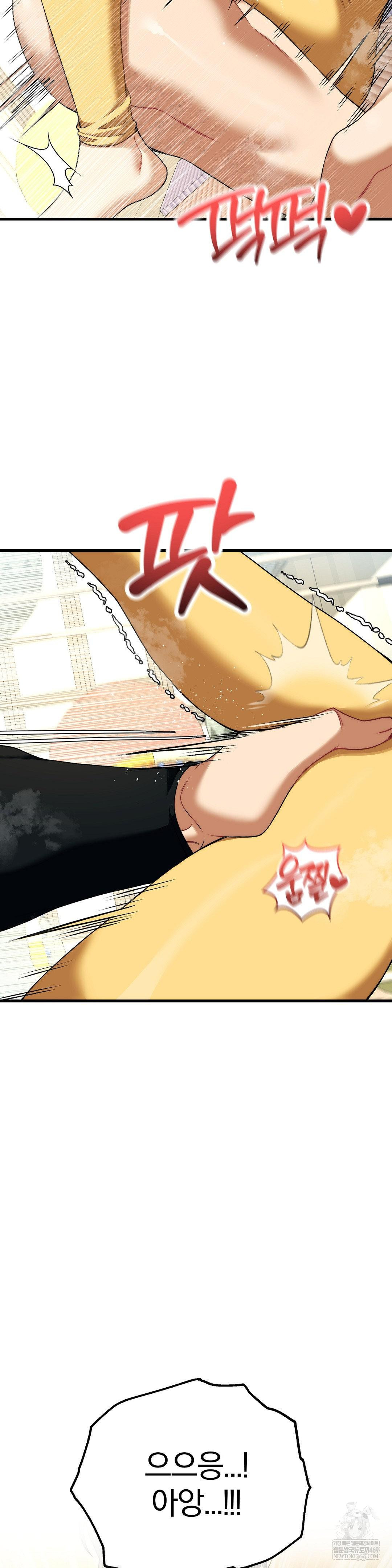 Adult Reading Club Raw 26