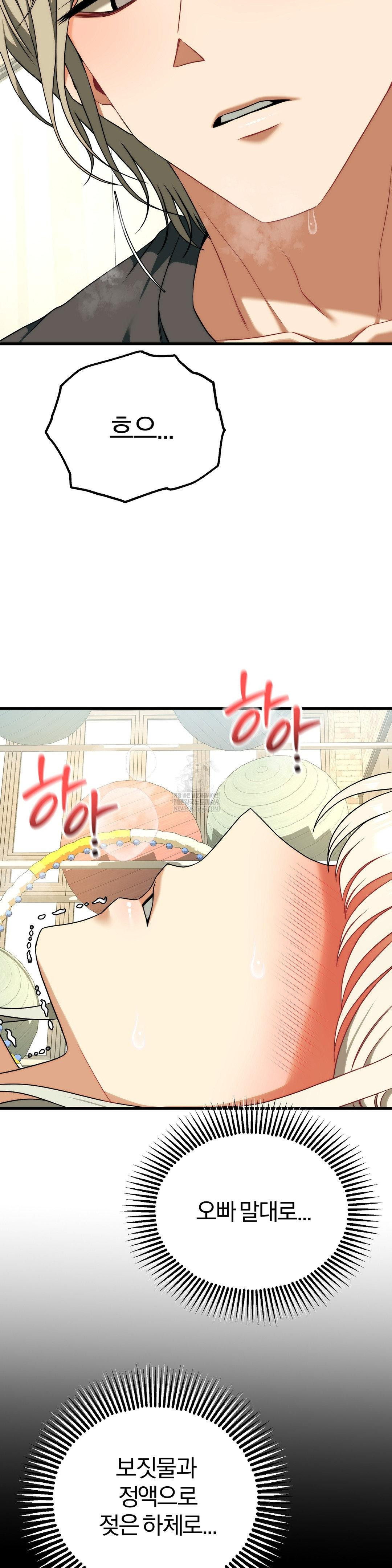 Adult Reading Club Raw 42