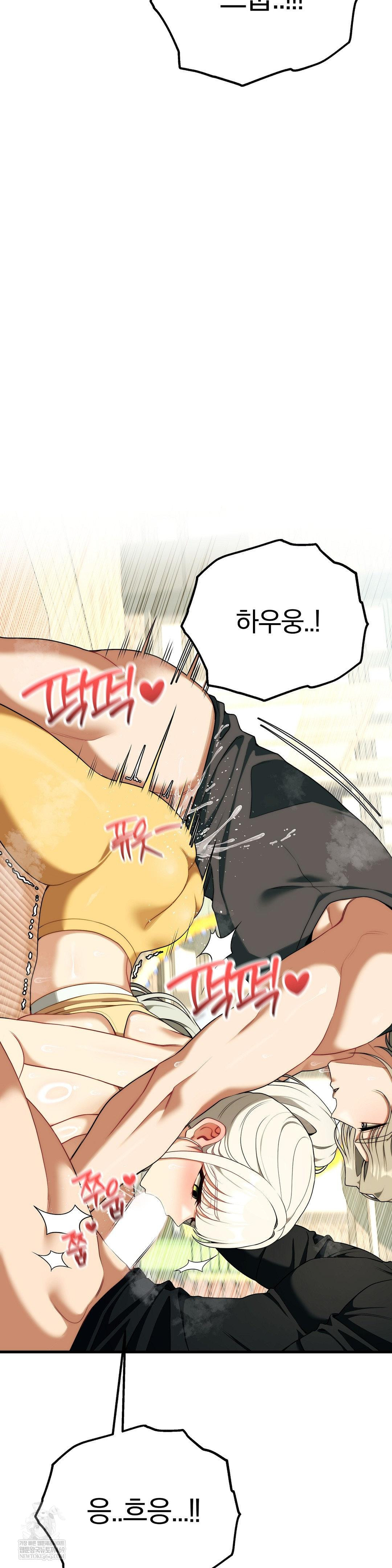 Adult Reading Club Raw 6