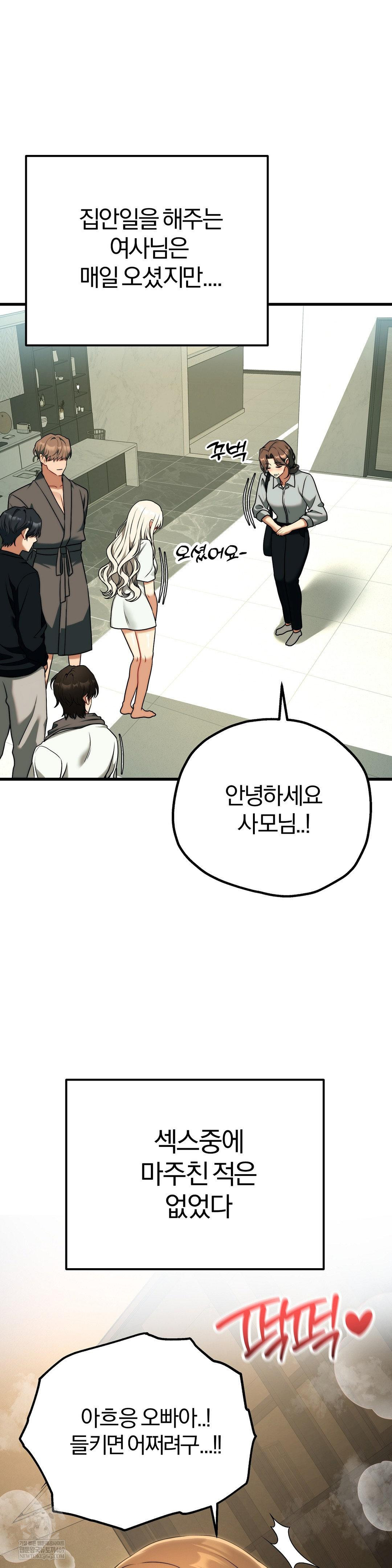 Adult Reading Club Raw 2