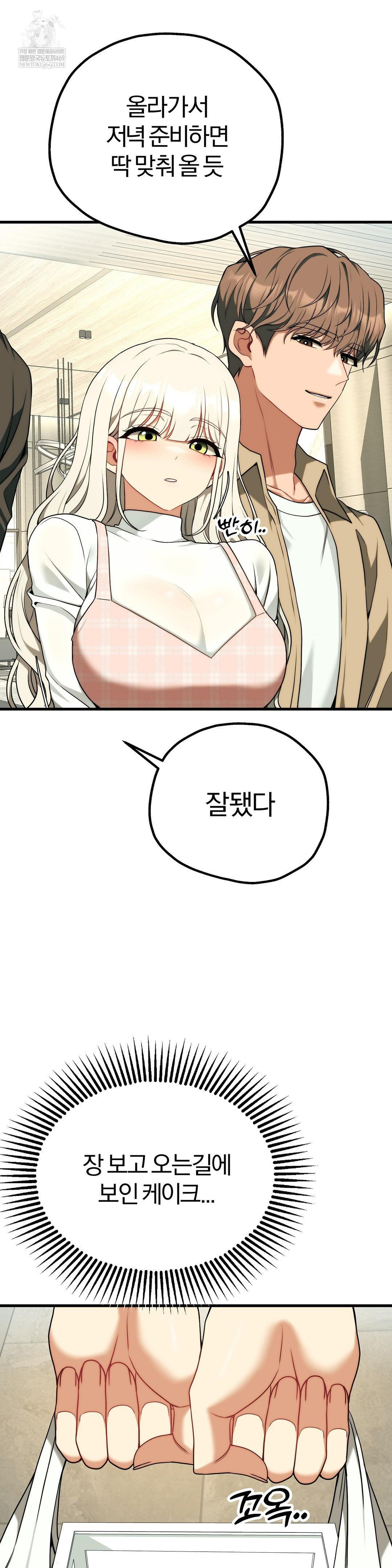 Adult Reading Club Raw 20