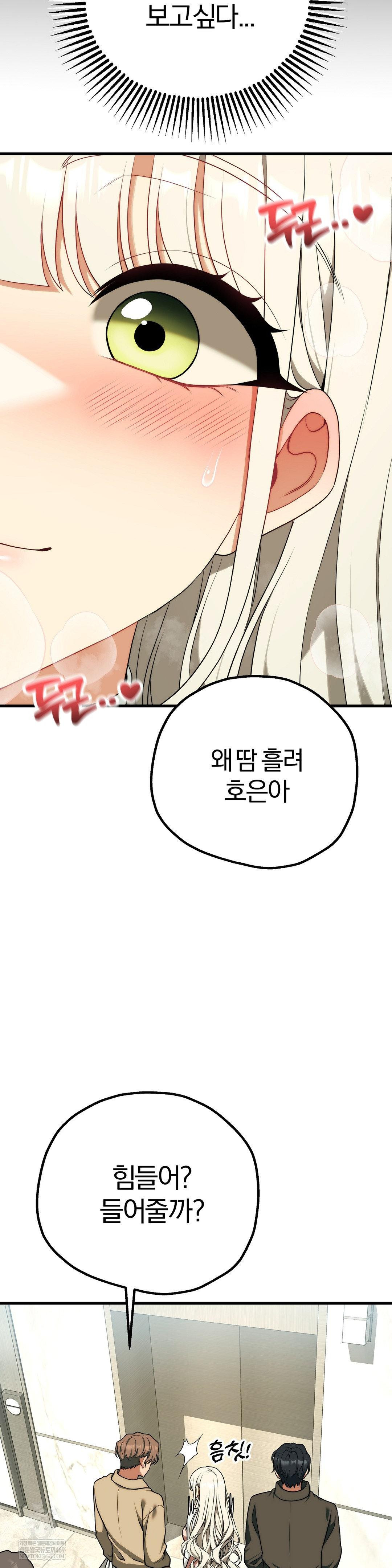 Adult Reading Club Raw 22