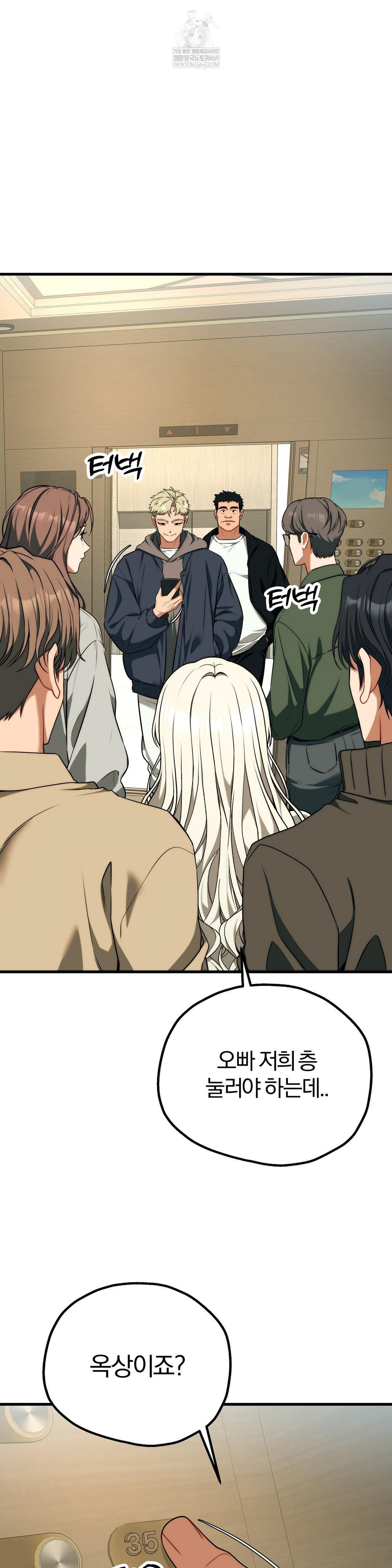Adult Reading Club Raw 24