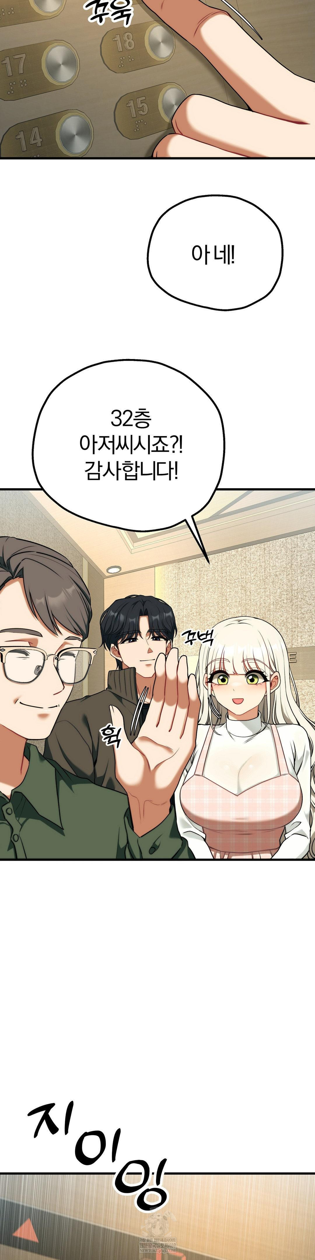 Adult Reading Club Raw 25