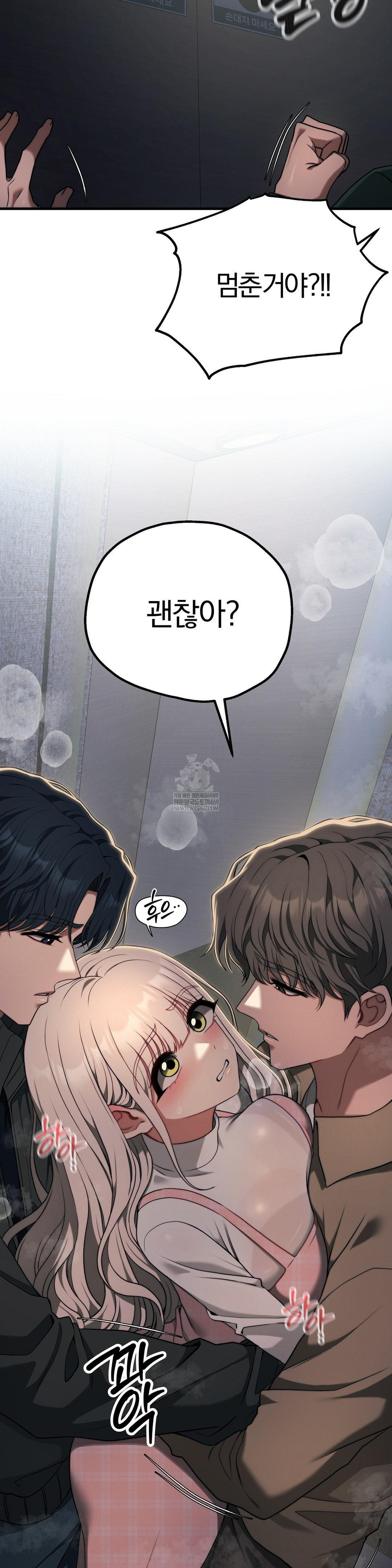 Adult Reading Club Raw 28