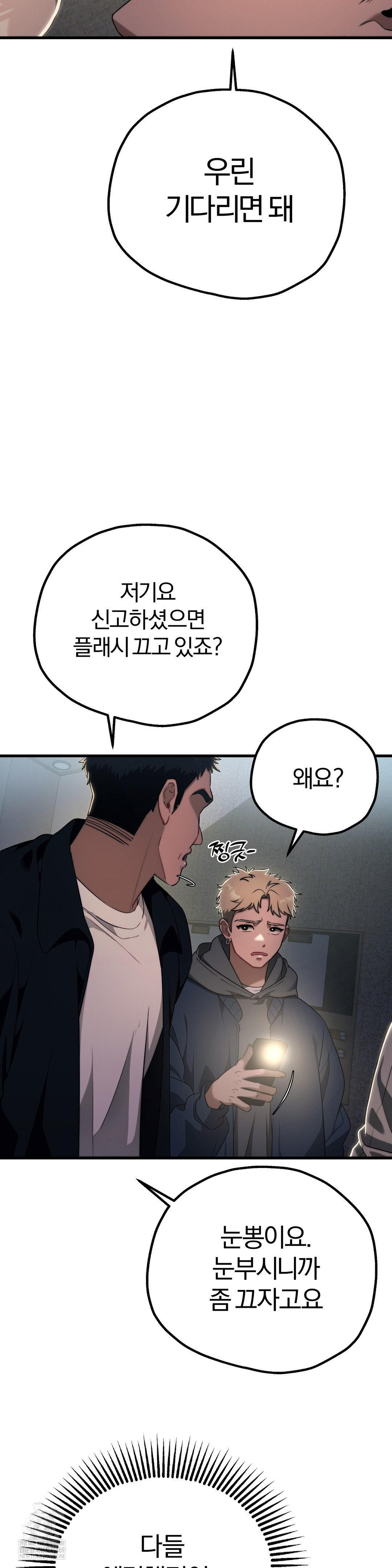 Adult Reading Club Raw 32