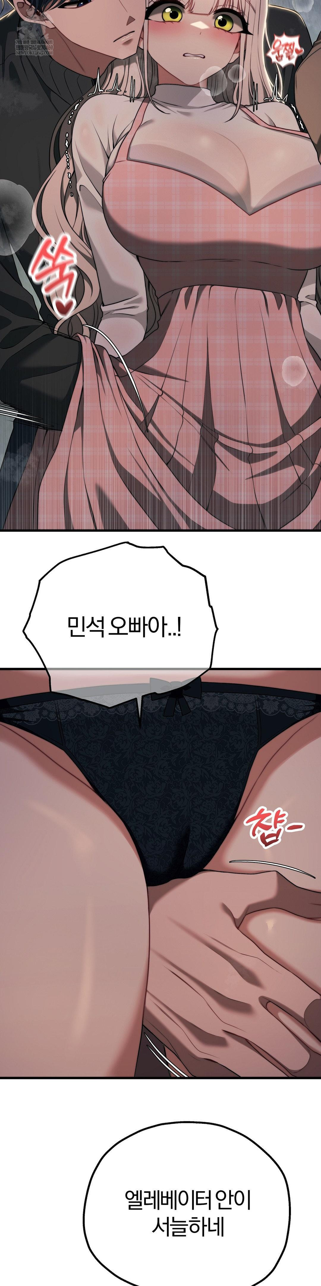 Adult Reading Club Raw 36