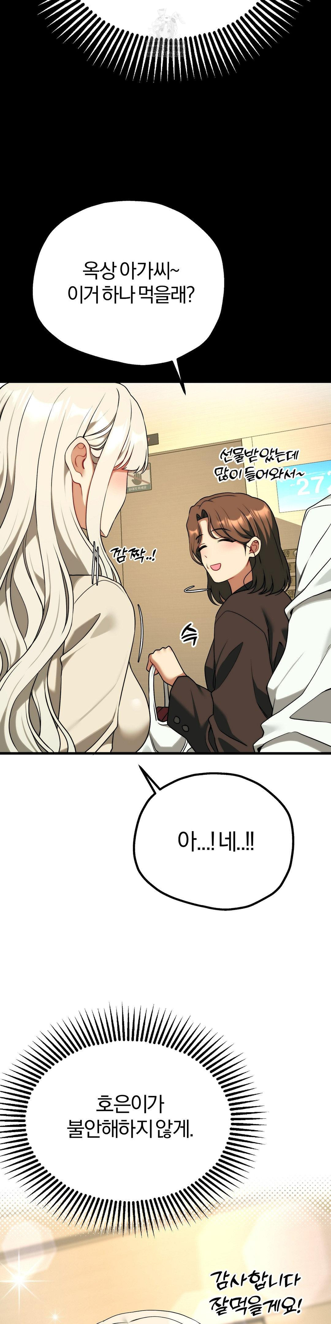 Adult Reading Club Raw 10