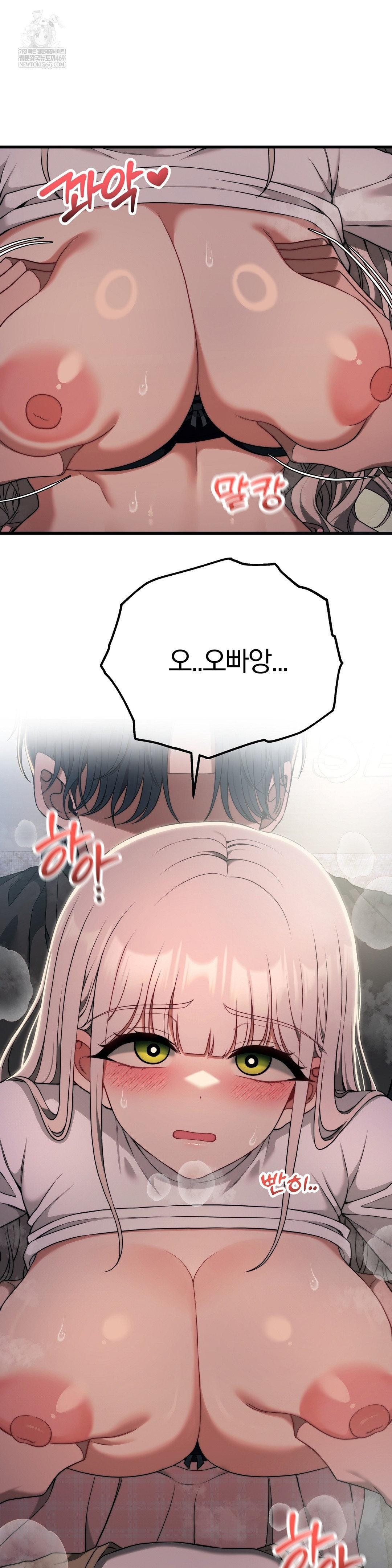 Adult Reading Club Raw 14