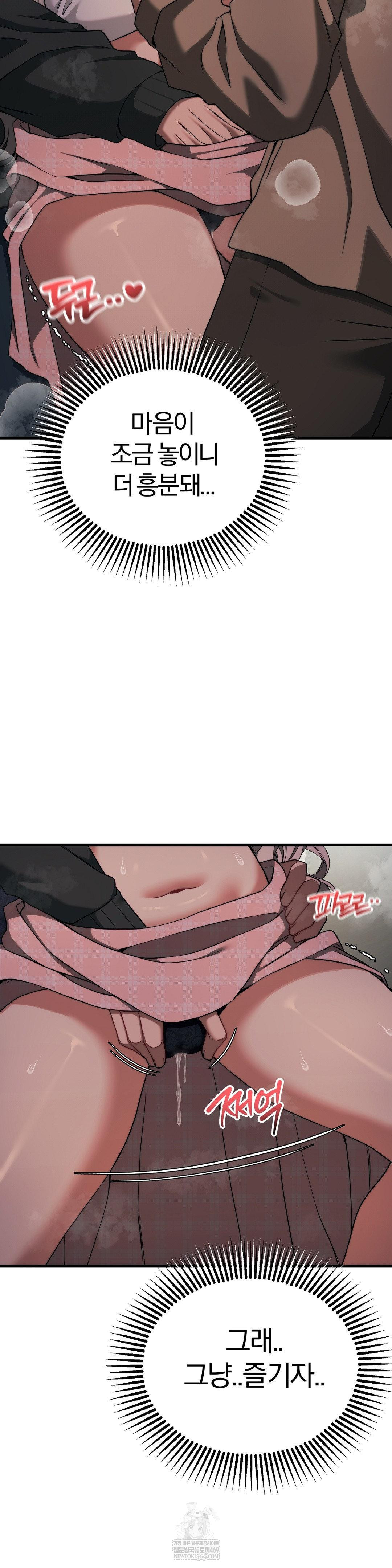 Adult Reading Club Raw 17