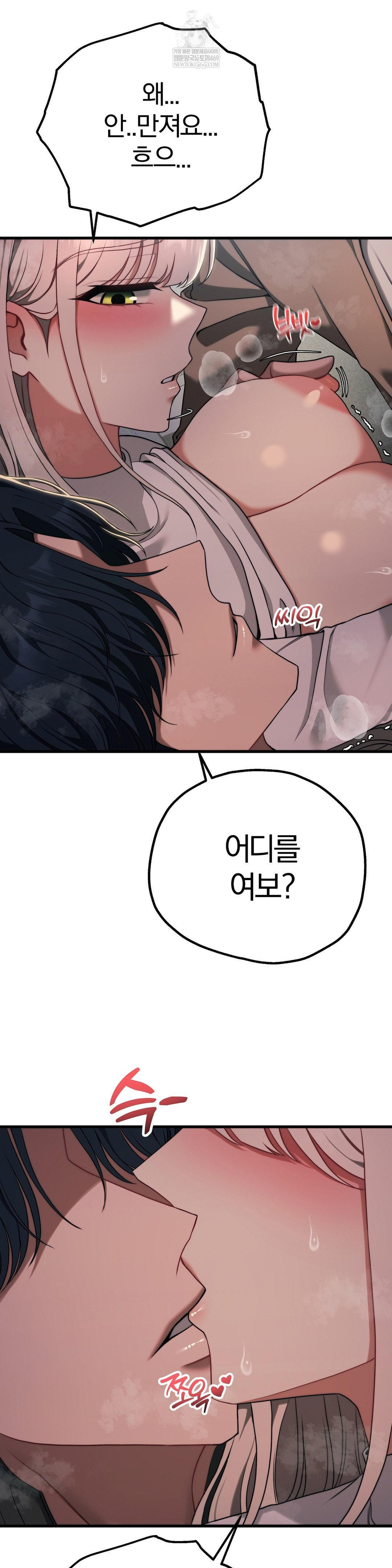 Adult Reading Club Raw 19