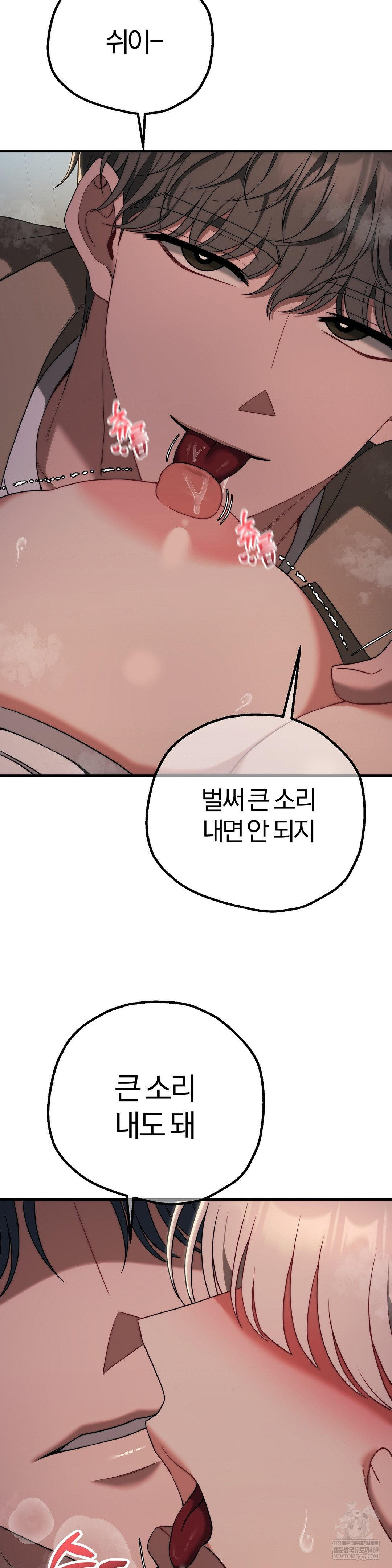 Adult Reading Club Raw 33
