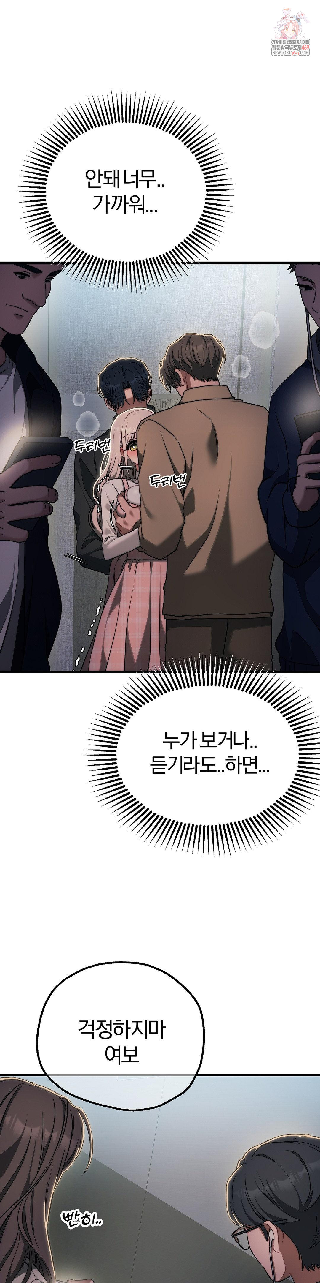 Adult Reading Club Raw 1