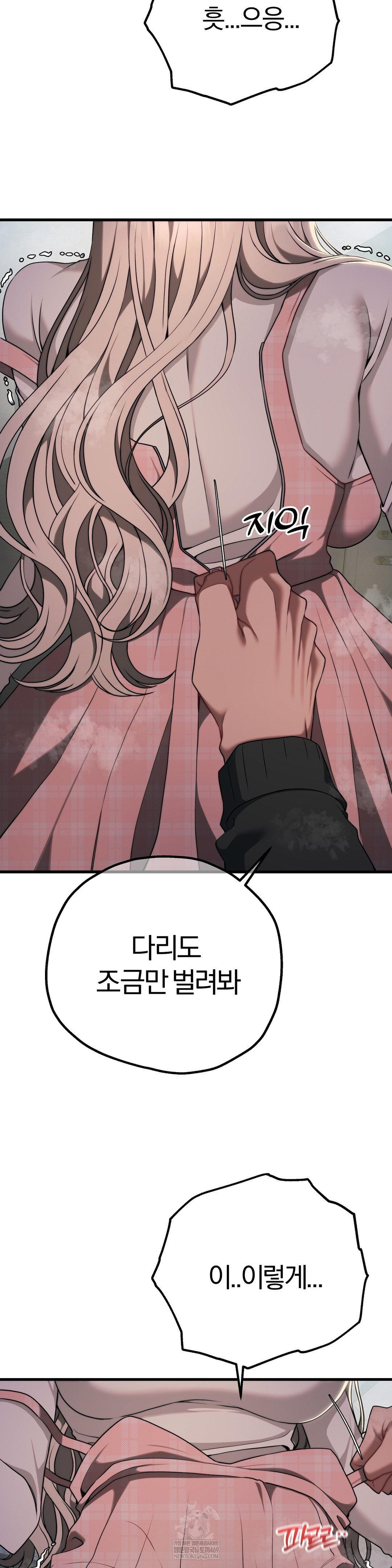 Adult Reading Club Raw 11