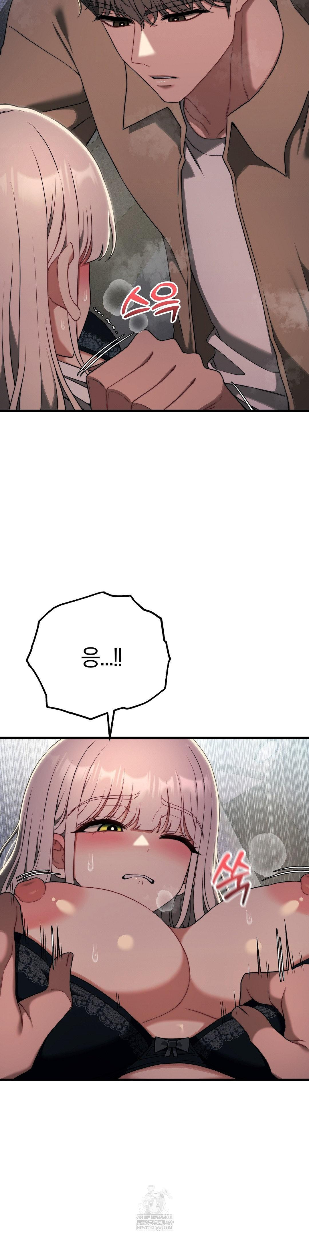 Adult Reading Club Raw 13