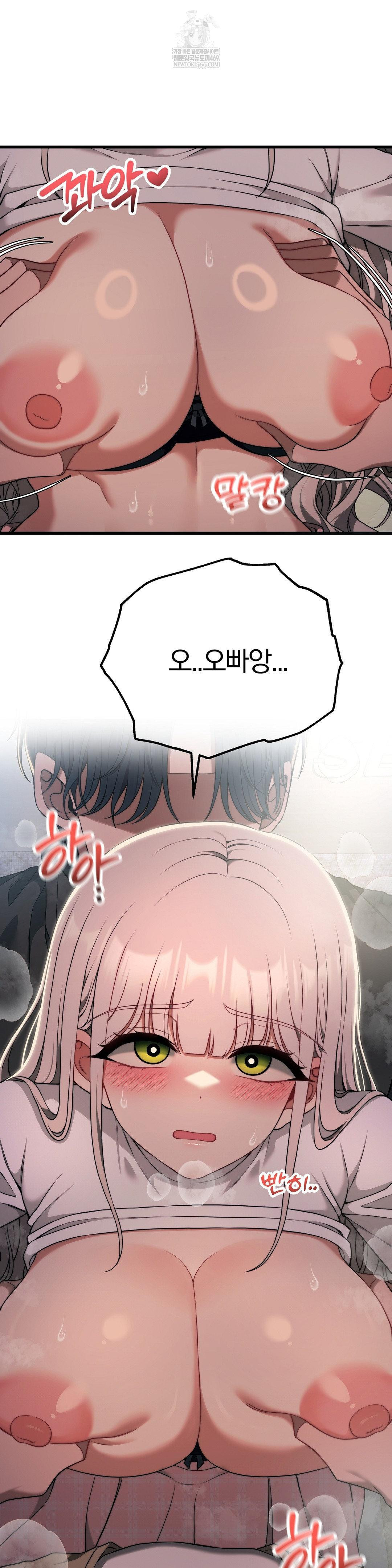 Adult Reading Club Raw 14