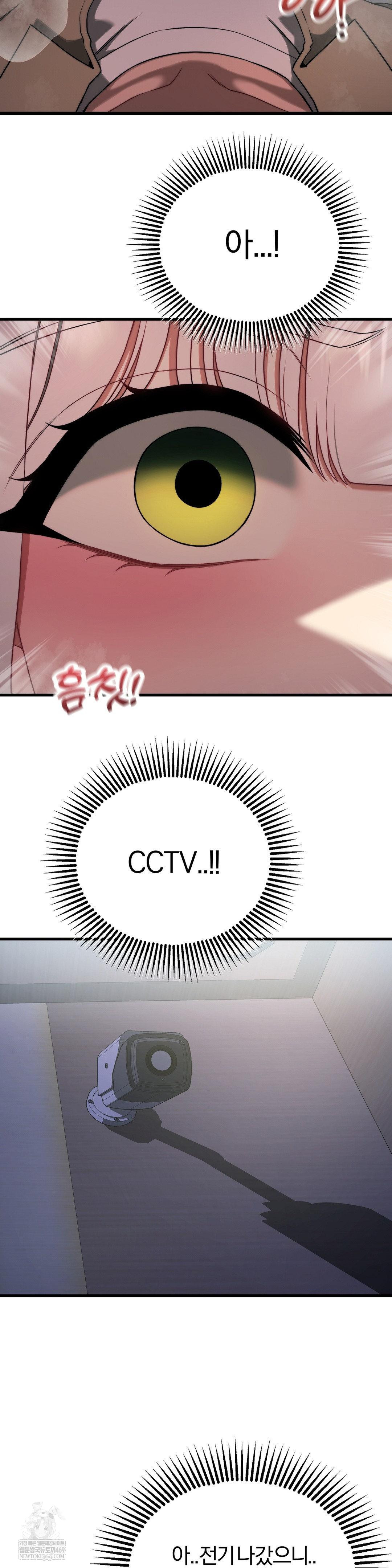 Adult Reading Club Raw 15