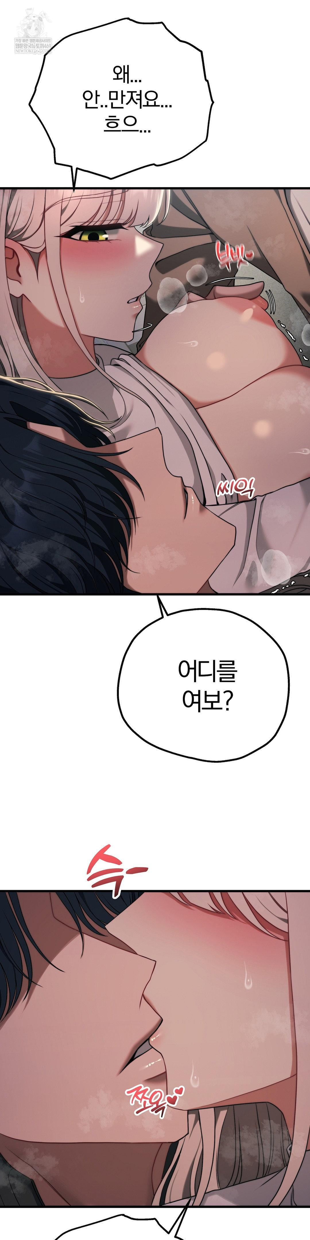 Adult Reading Club Raw 19