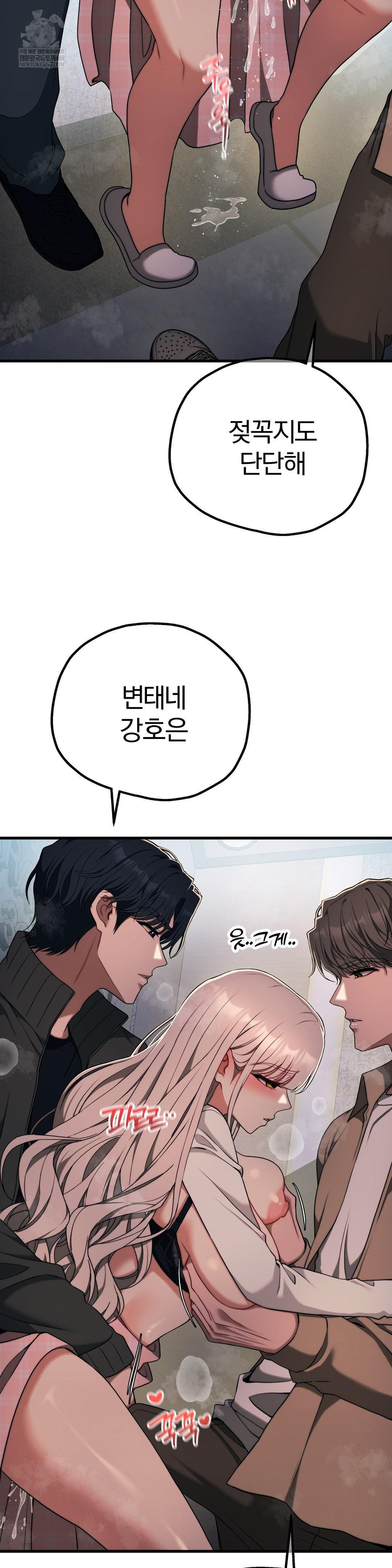 Adult Reading Club Raw 26