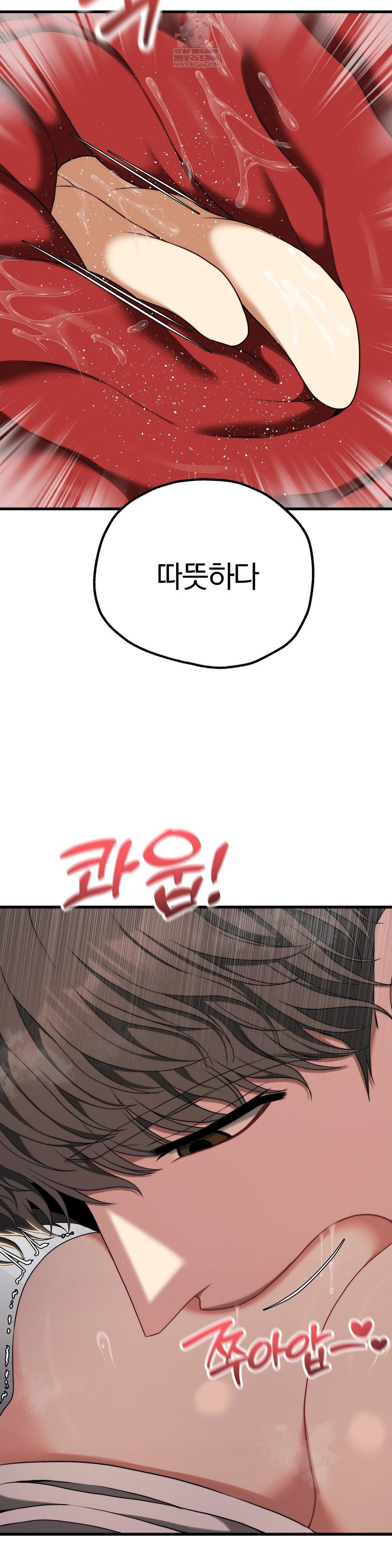 Adult Reading Club Raw 31
