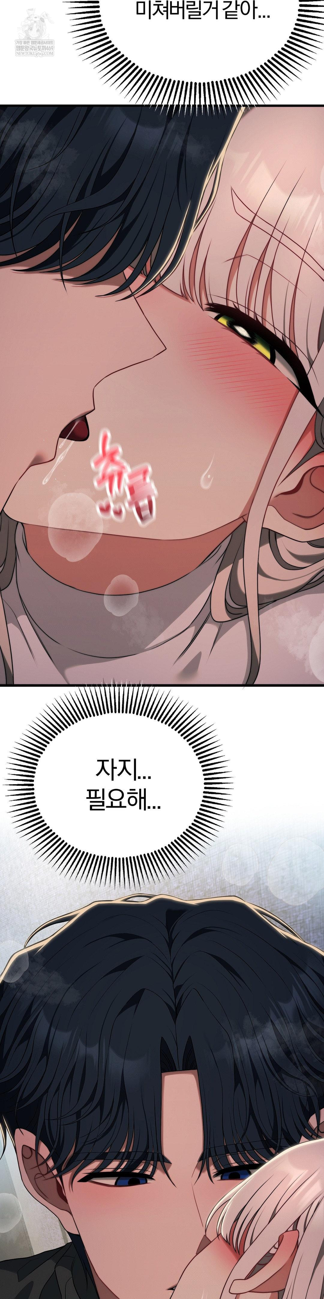 Adult Reading Club Raw 37