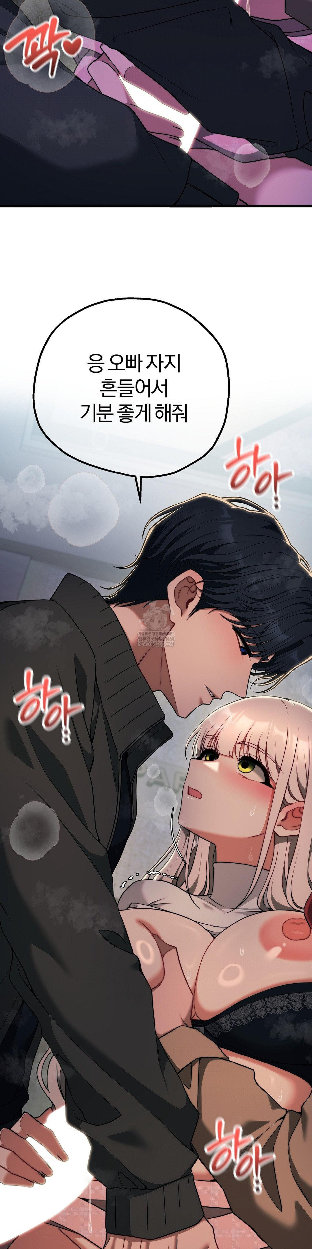 Adult Reading Club Raw 41